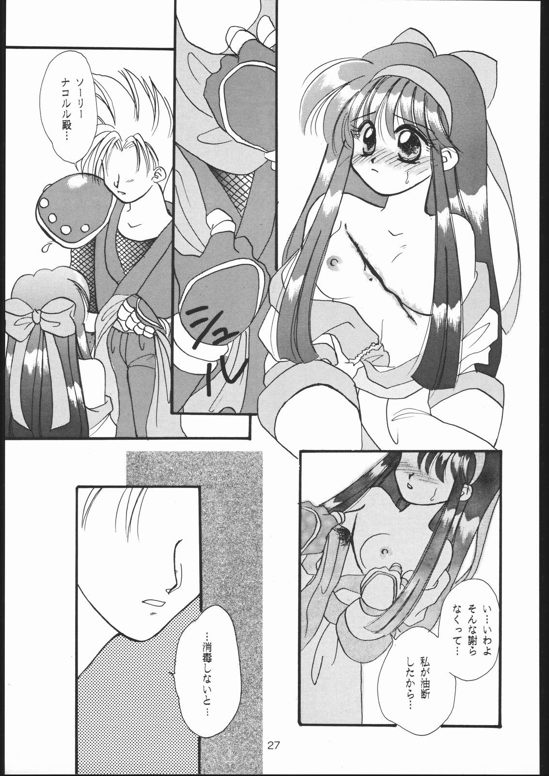 刀剣乱舞
