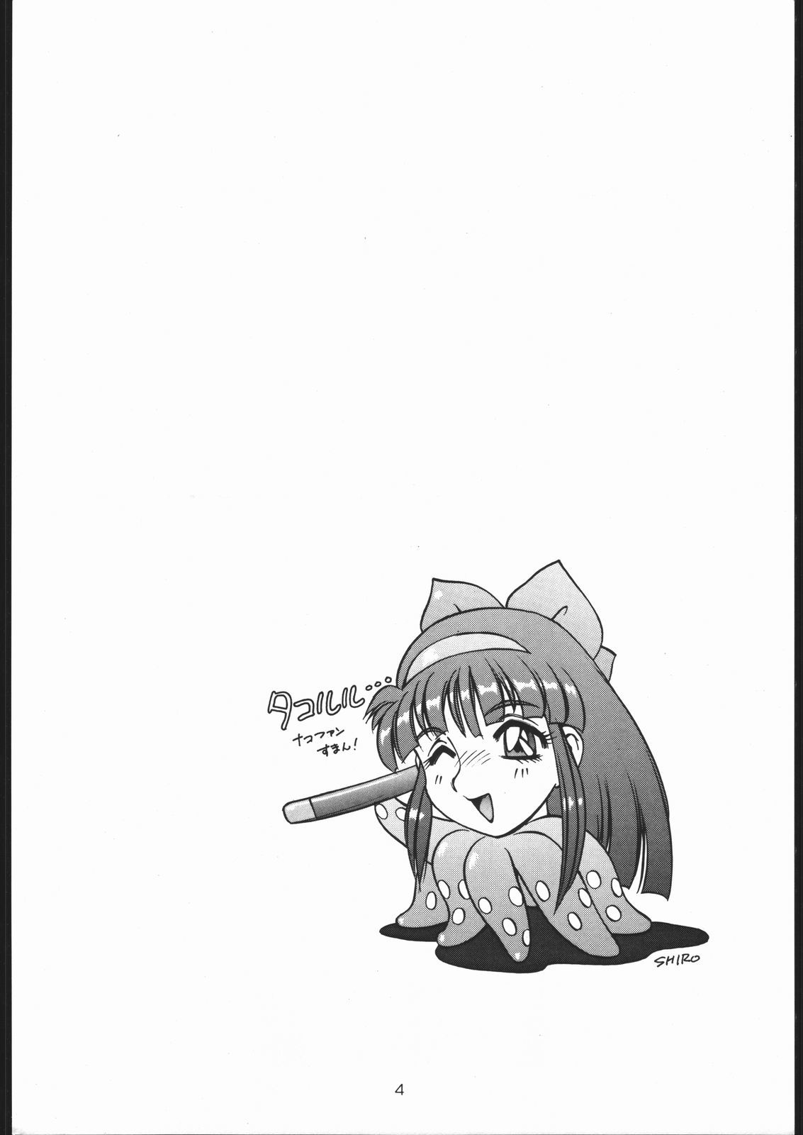 刀剣乱舞