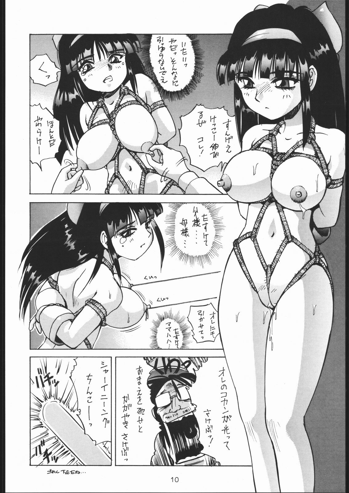 刀剣乱舞