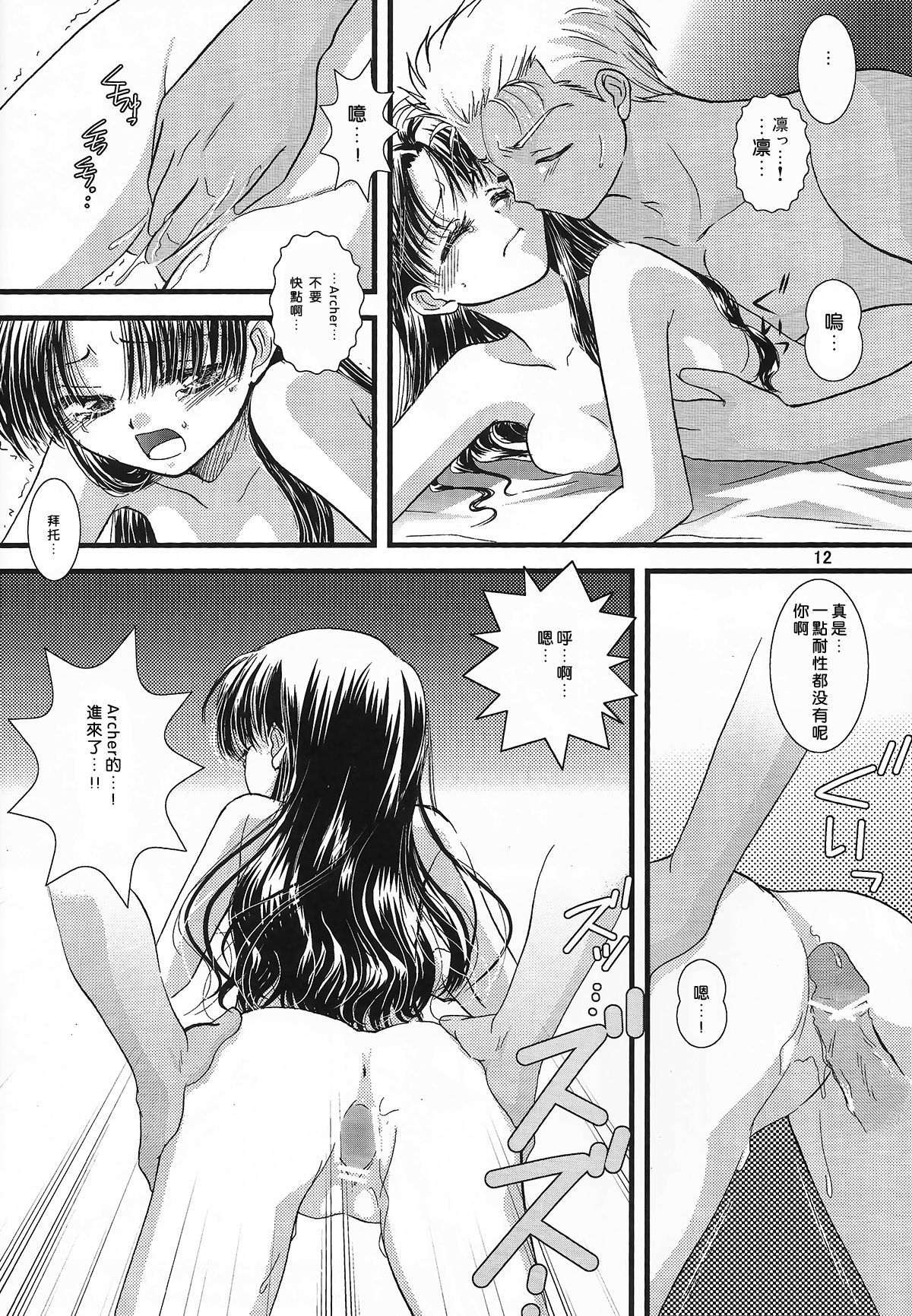 AR冬の記念本