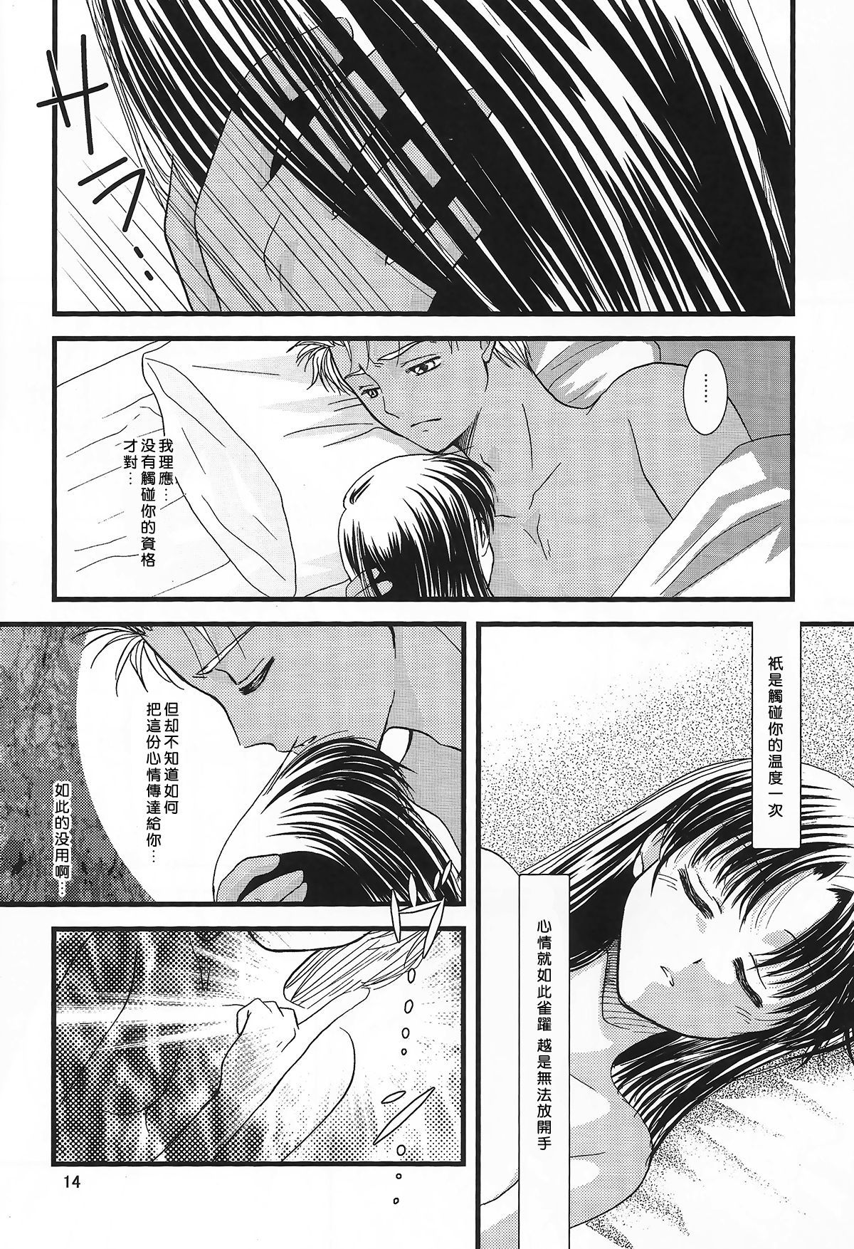 AR冬の記念本