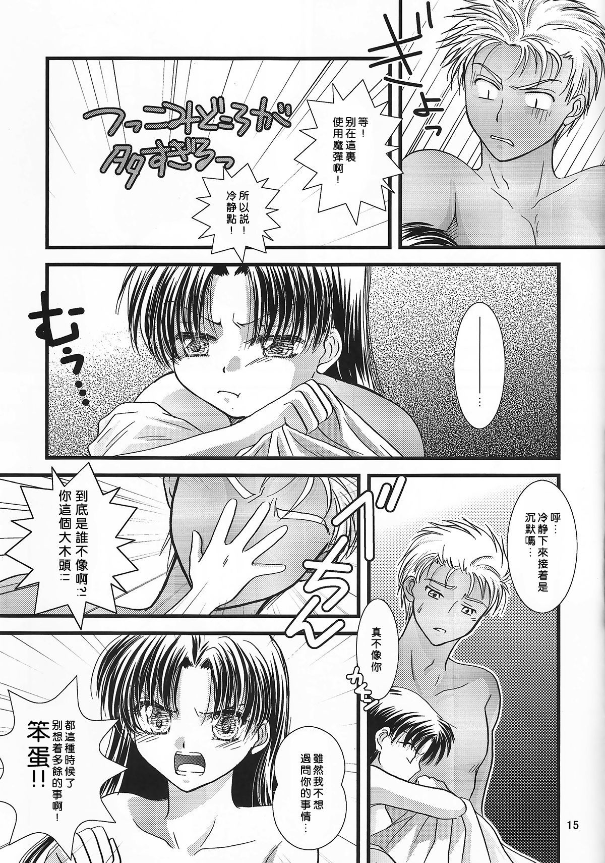 AR冬の記念本