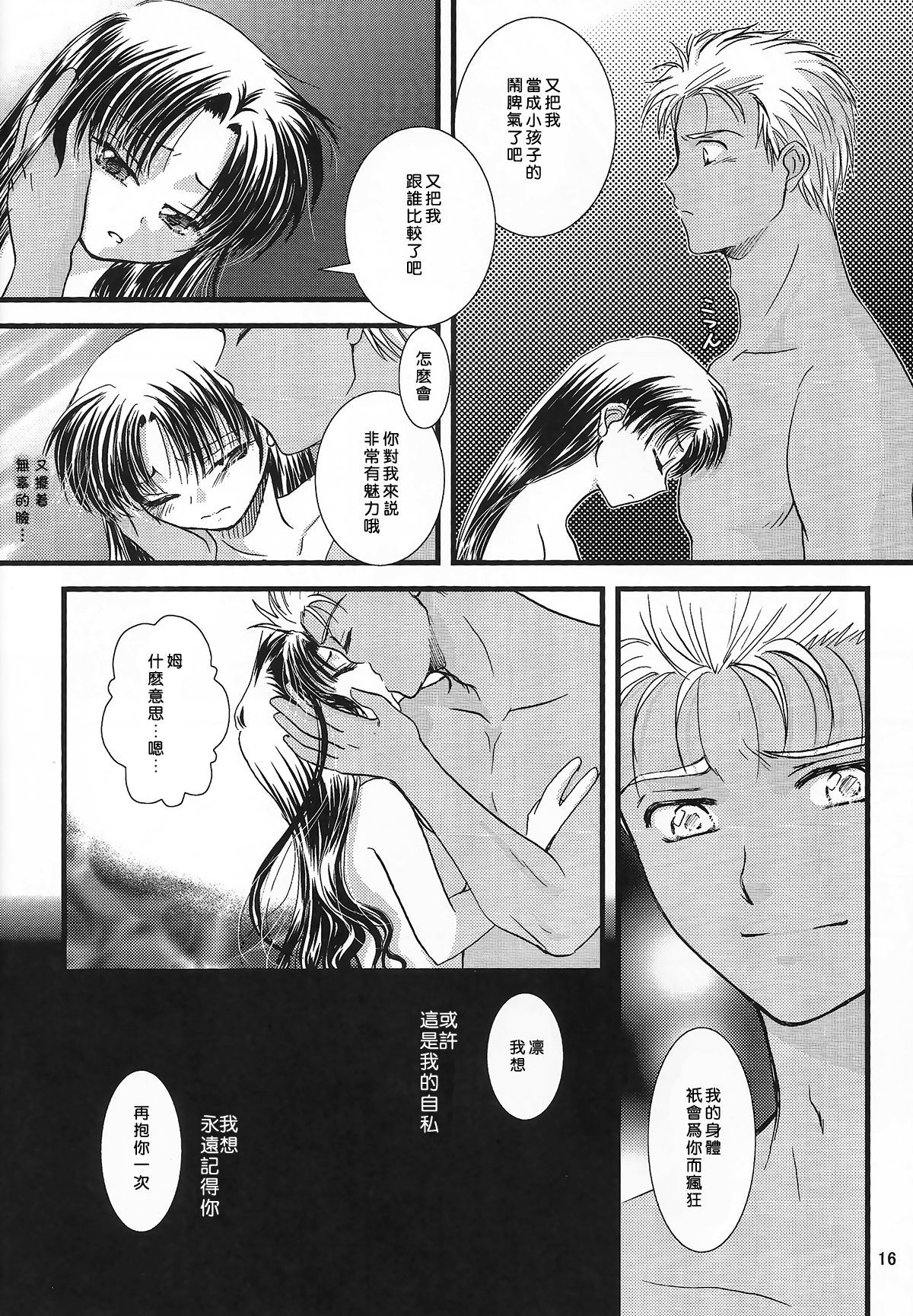 AR冬の記念本