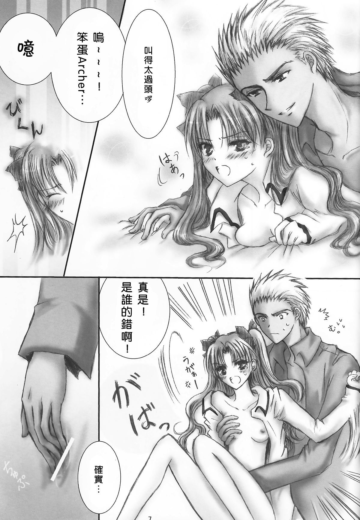 AR冬の記念本
