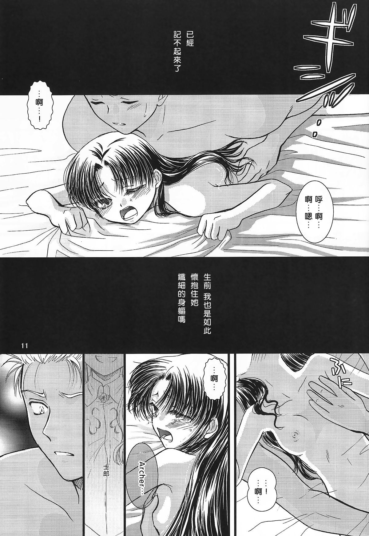 AR冬の記念本