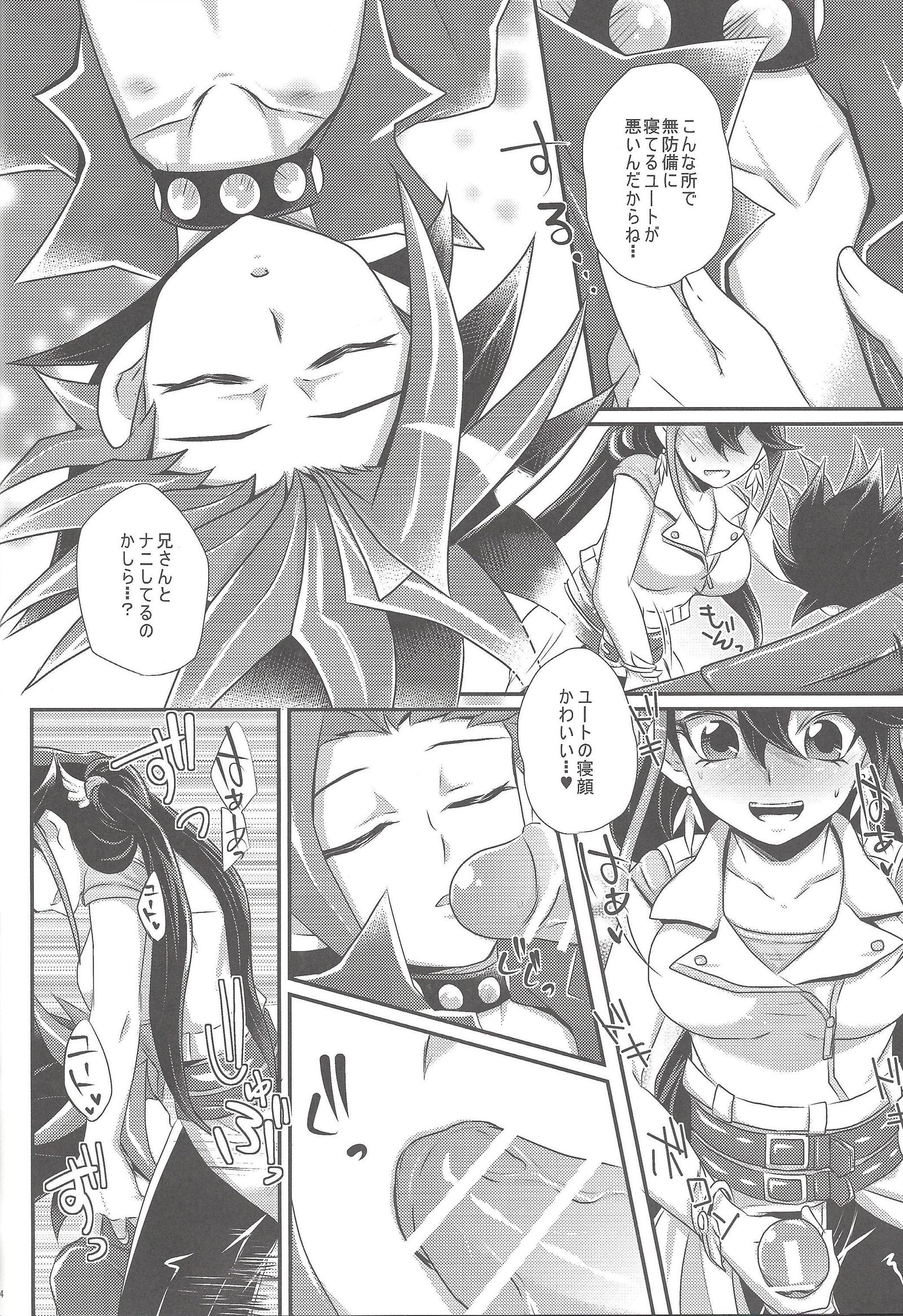 笑顔のACME！