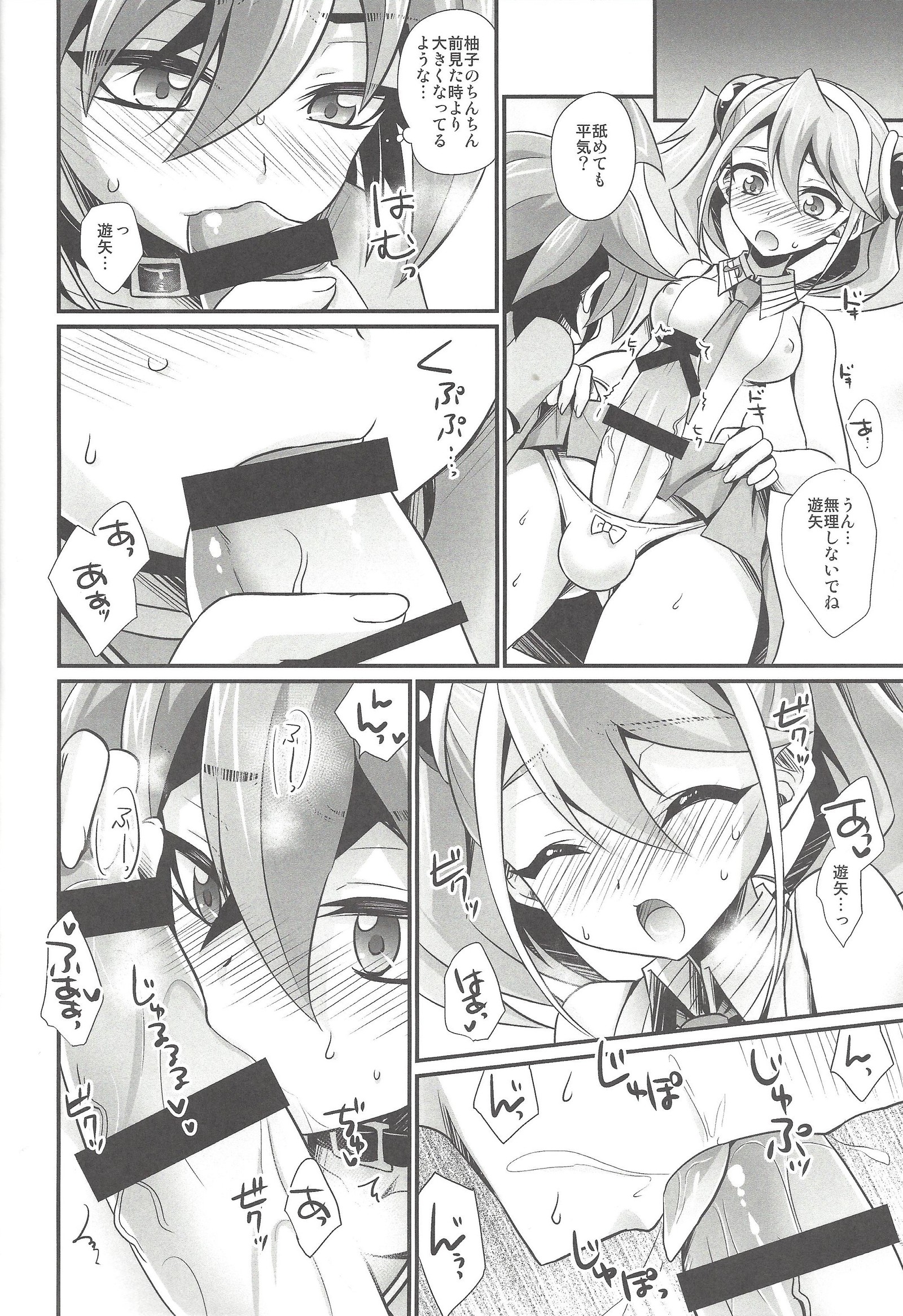 笑顔のACME！