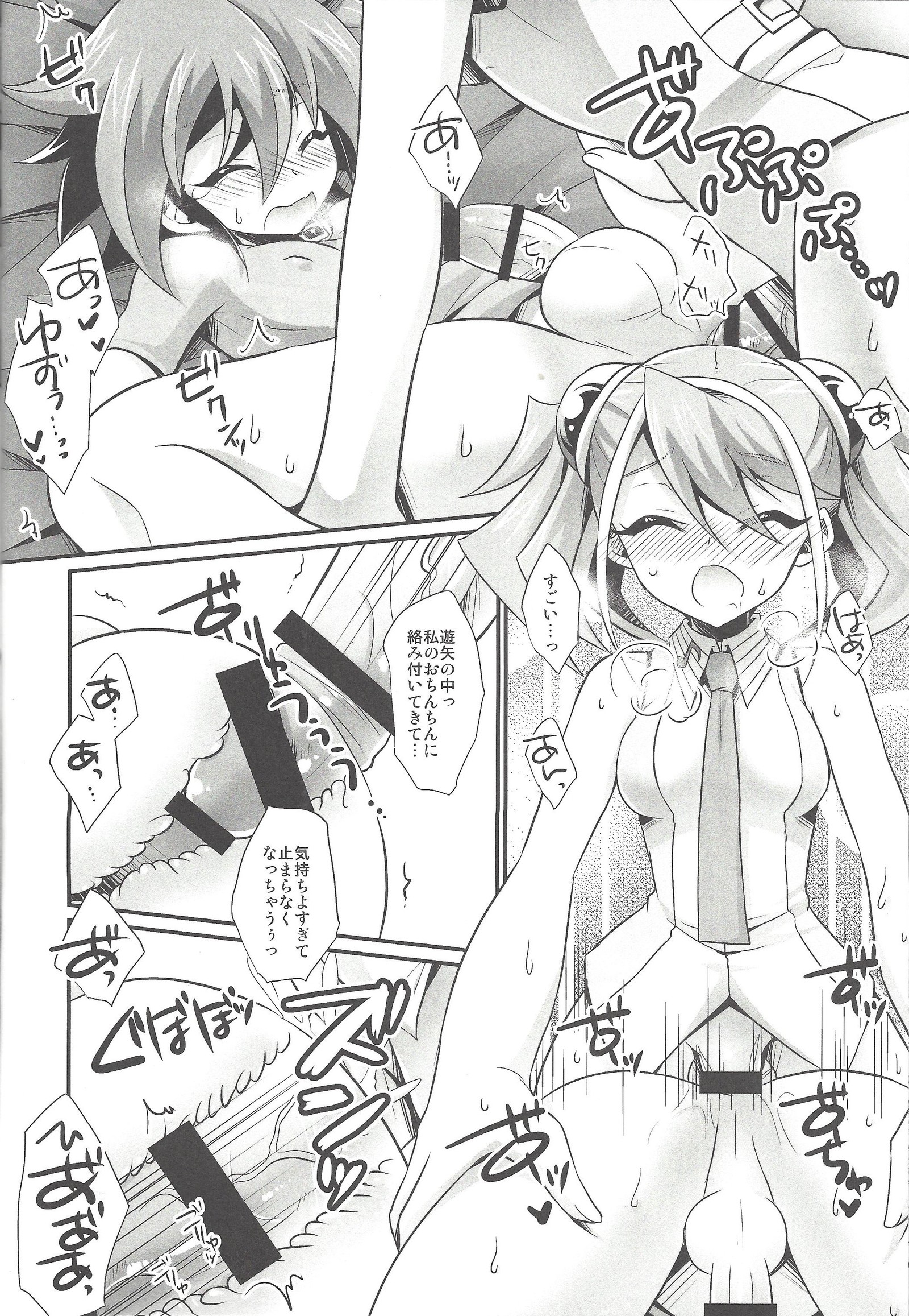 笑顔のACME！