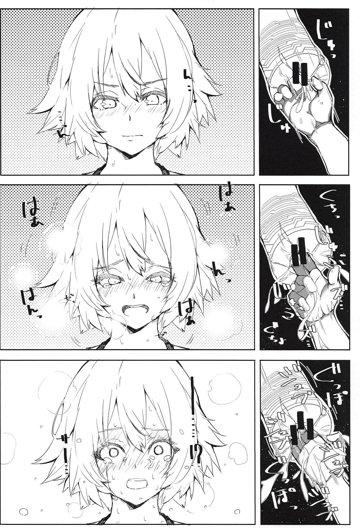 えんかくしゃせいでまりょくほうきゅう