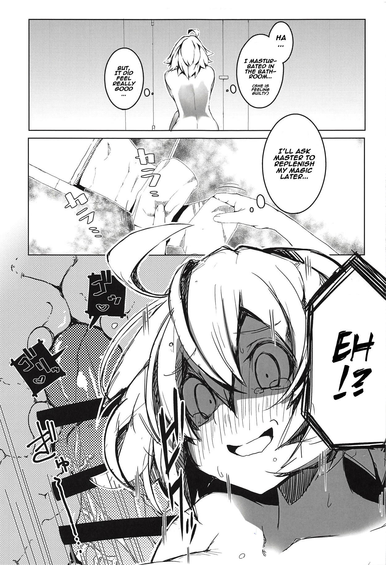 えんかくしゃせいでまりょくほうきゅう