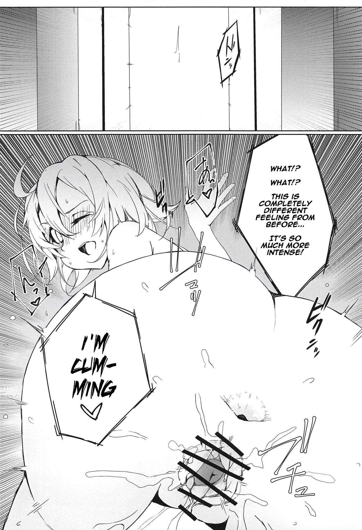 えんかくしゃせいでまりょくほうきゅう
