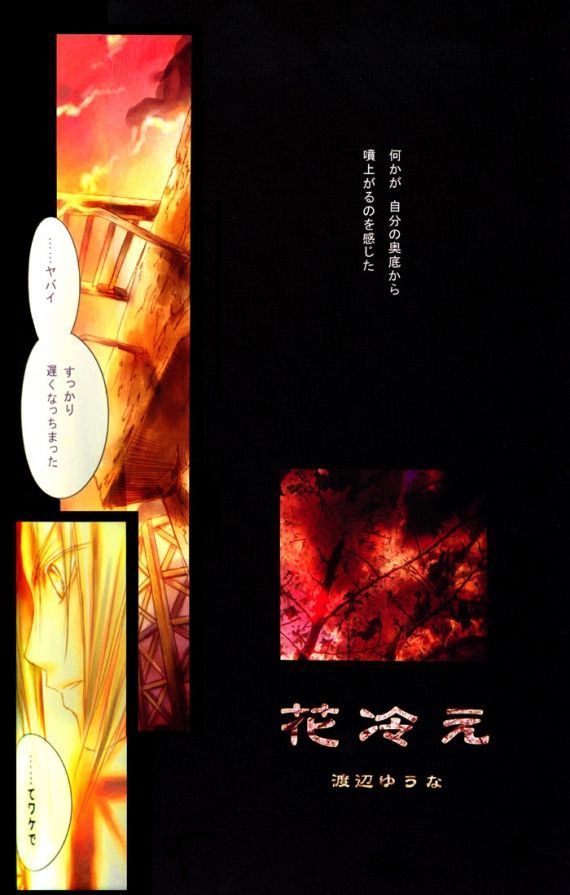 豆王国