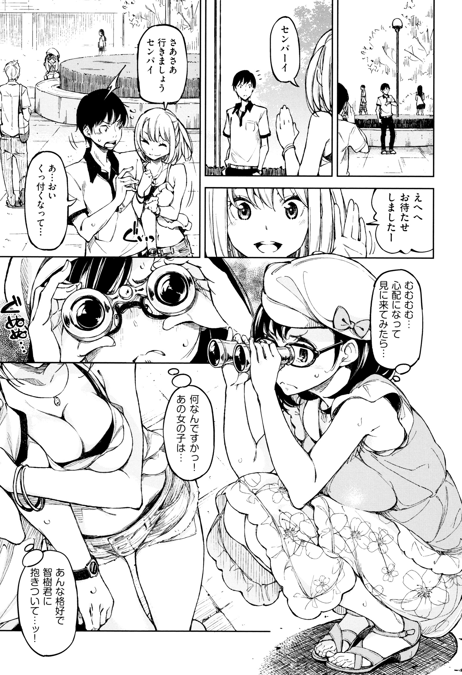 鯉わずらい