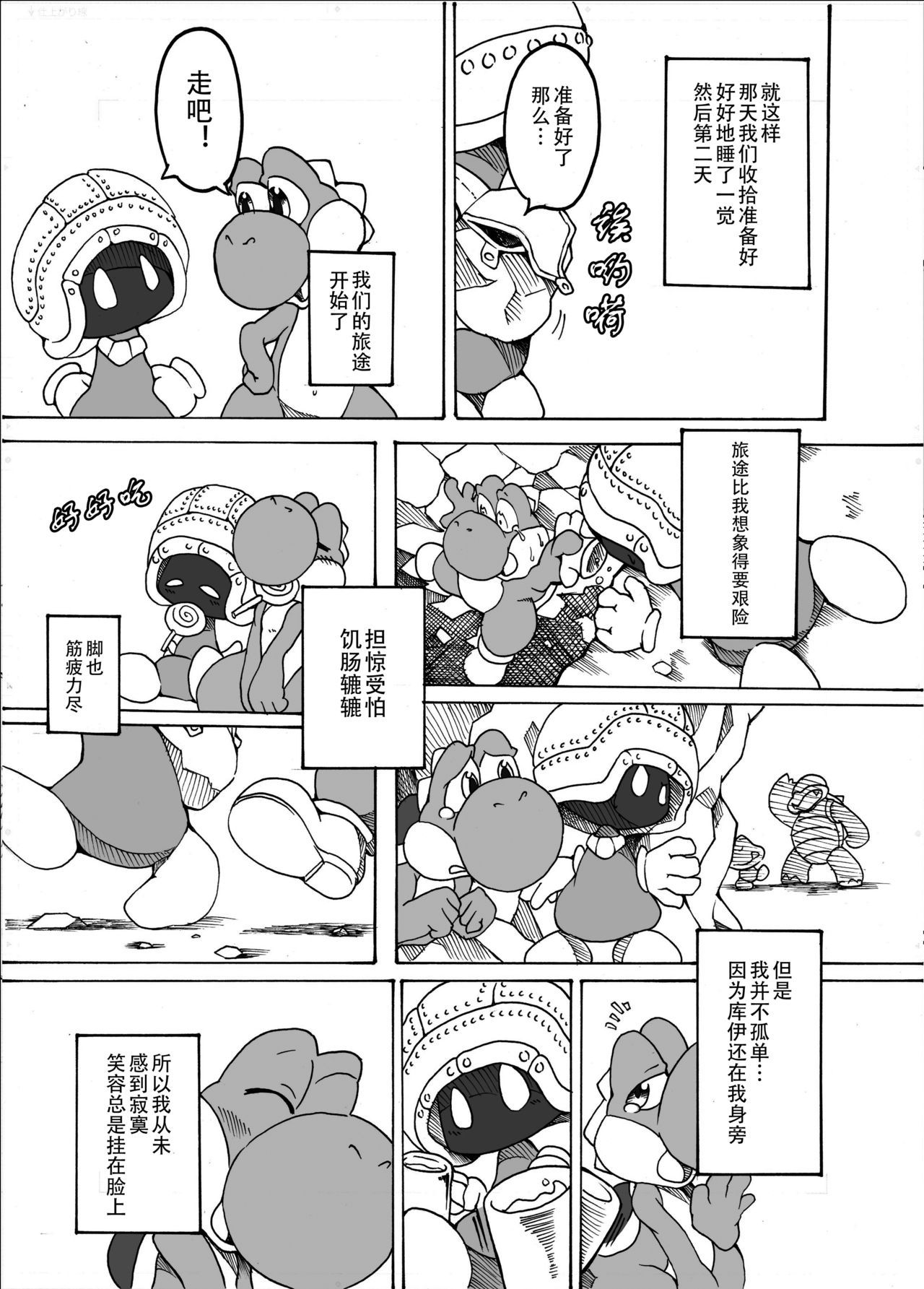 奈落のでゅ