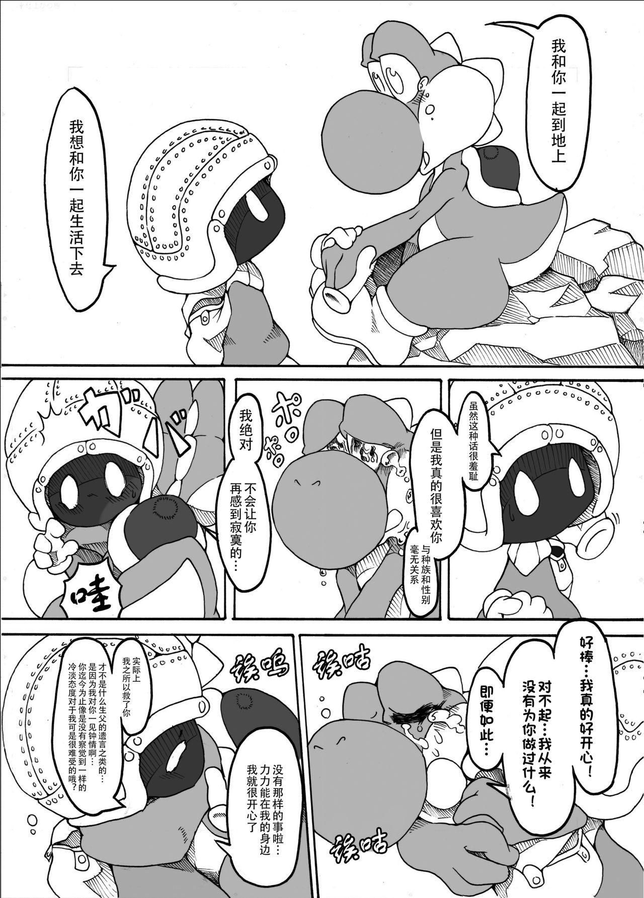 奈落のでゅ