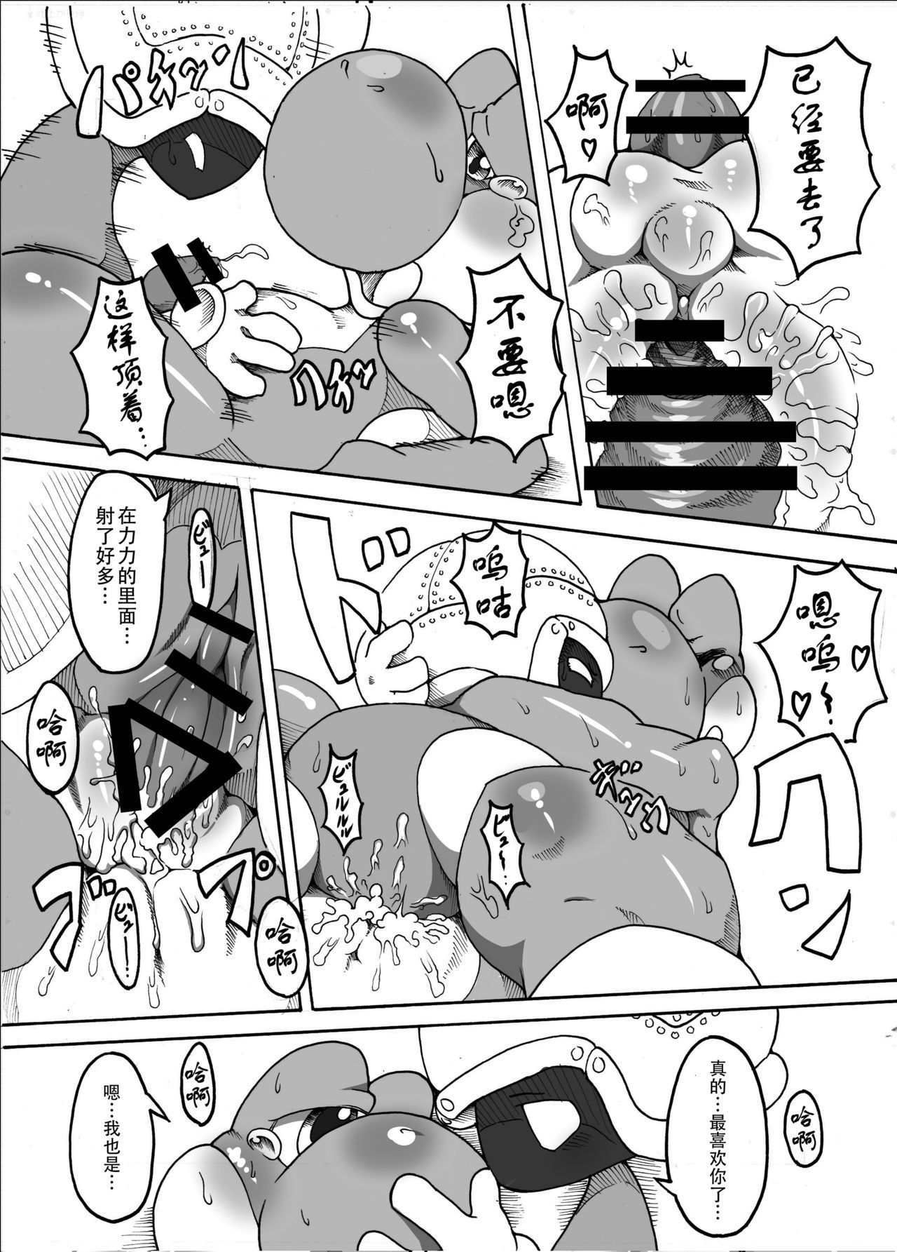 奈落のでゅ