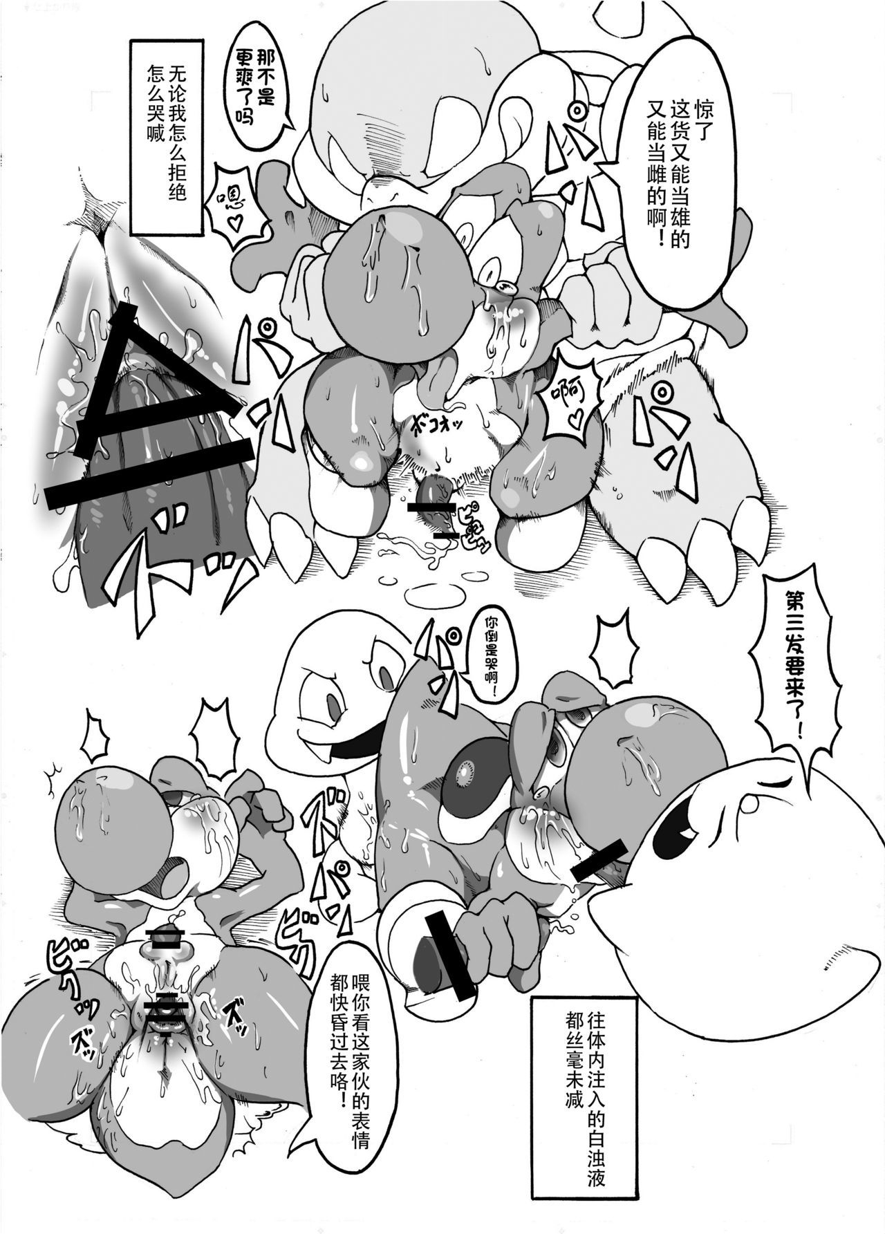 奈落のでゅ
