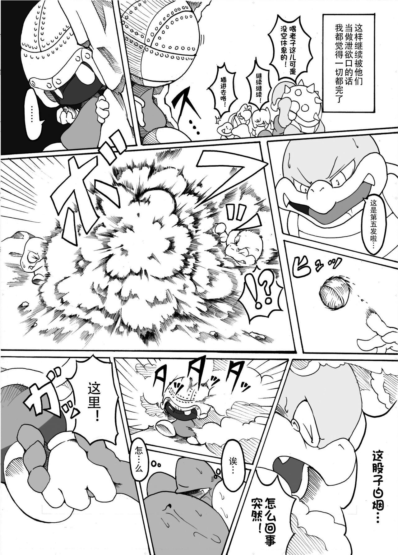 奈落のでゅ