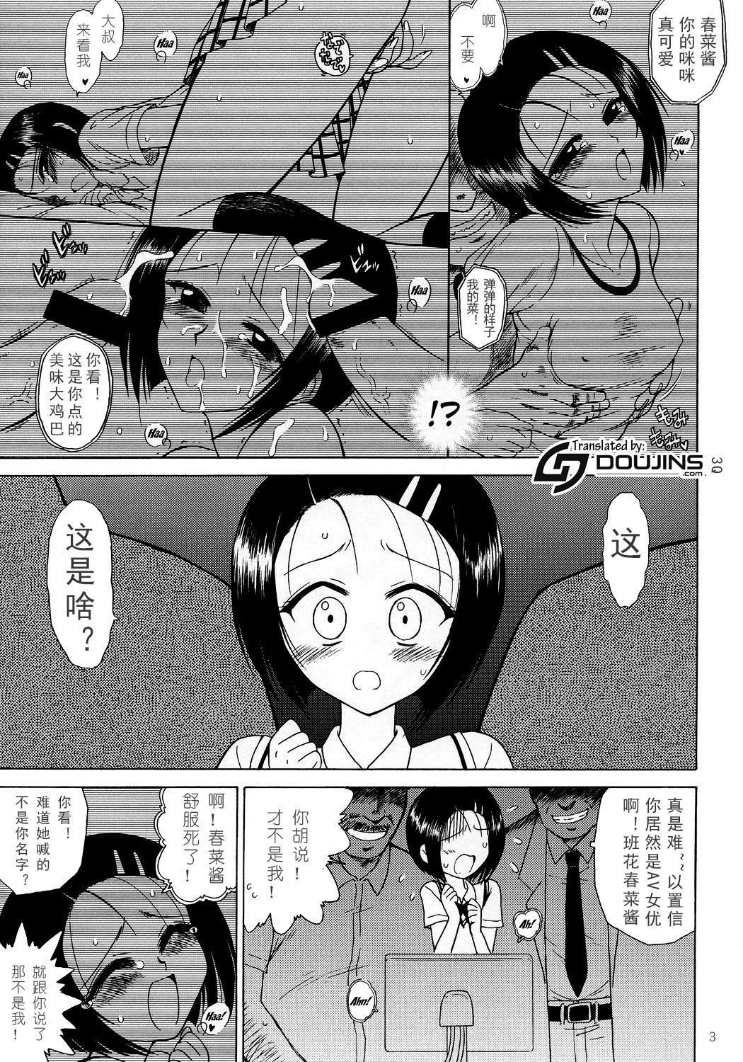 ソフトマシーン