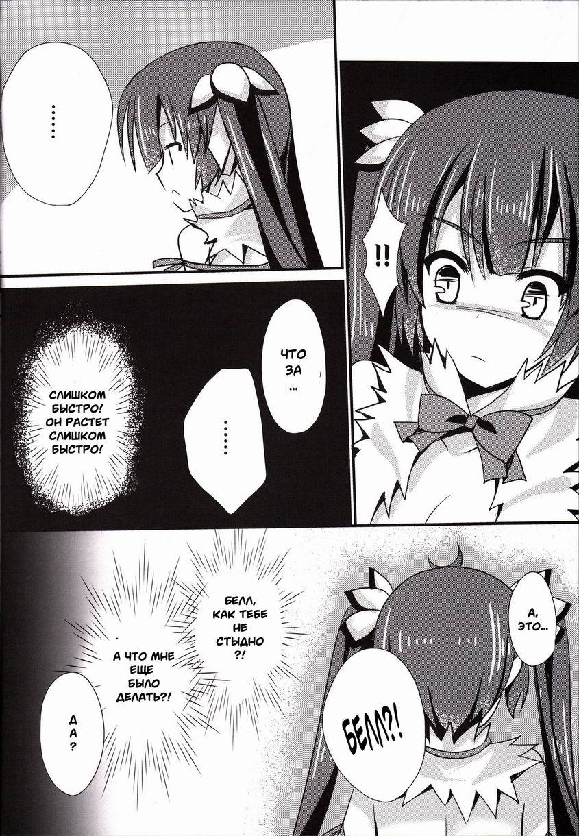 神様×ぼく
