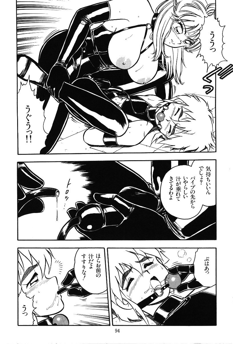 砂漠の愛人