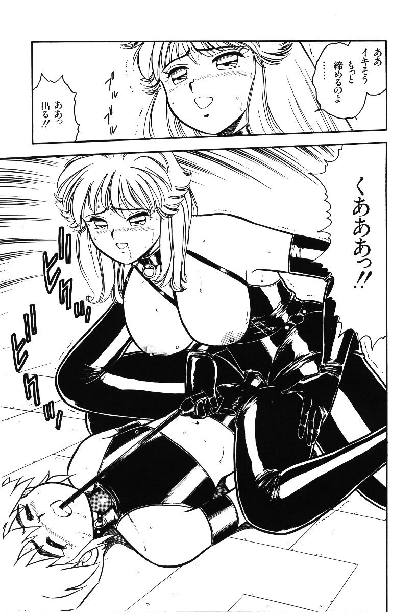 砂漠の愛人