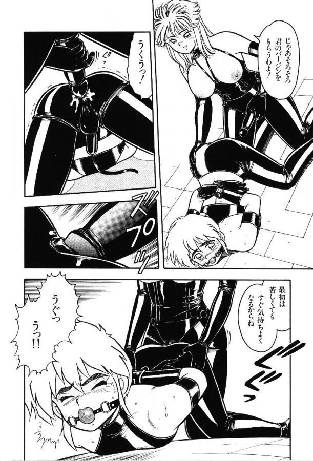 砂漠の愛人