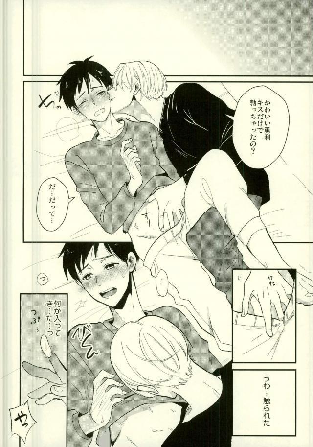 君のこうぶつ
