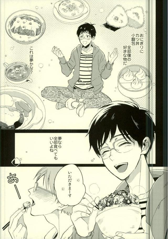 君のこうぶつ