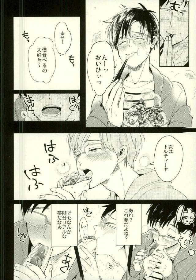 君のこうぶつ