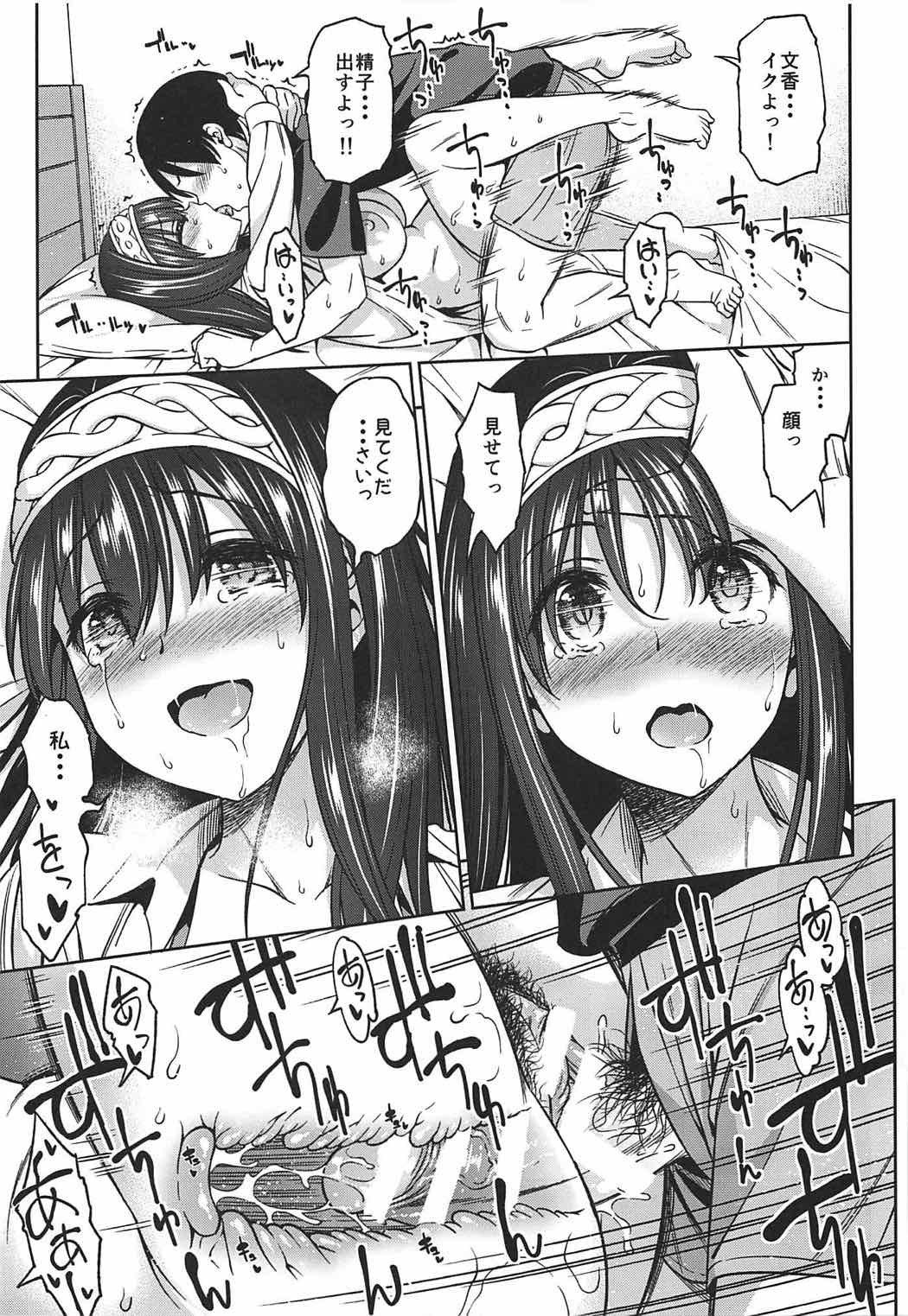 プルシアンブルーの庄三