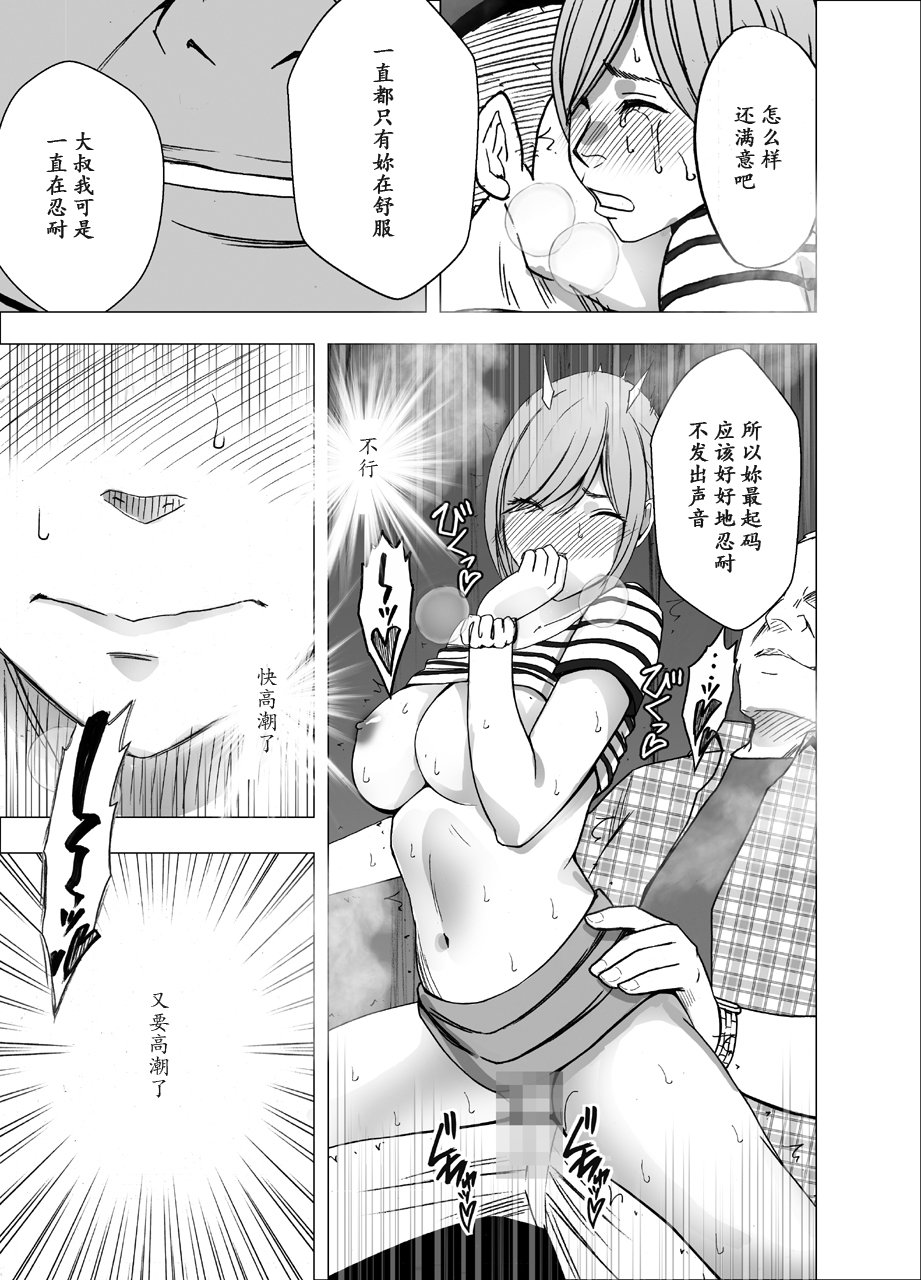 やこうバスでねっとりとさわてつずけた女子大成