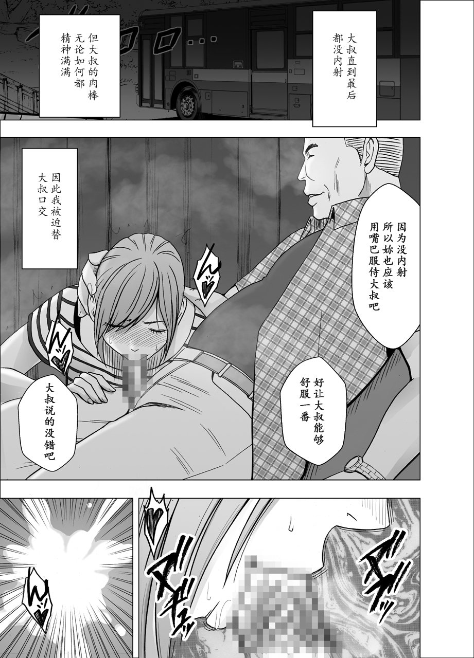 やこうバスでねっとりとさわてつずけた女子大成