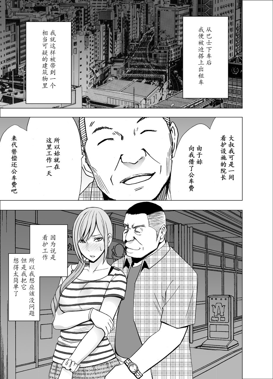 やこうバスでねっとりとさわてつずけた女子大成