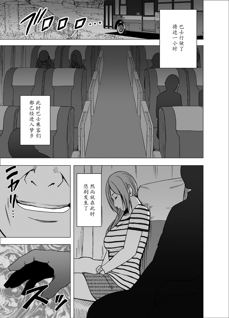 やこうバスでねっとりとさわてつずけた女子大成