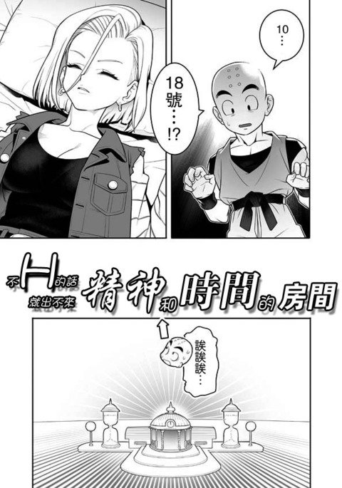 H竹刀からデラレナイ精神と時のへや H竹刀からデラレナイ精神と時のへや