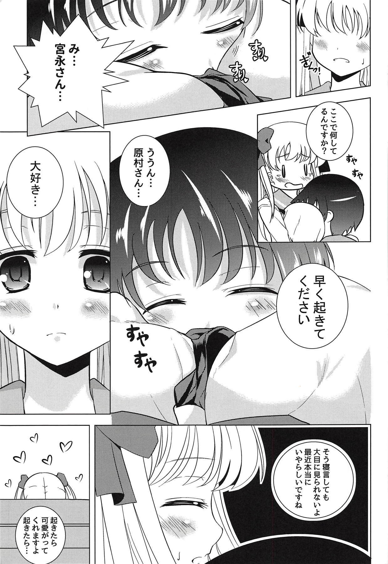 蓮城百合