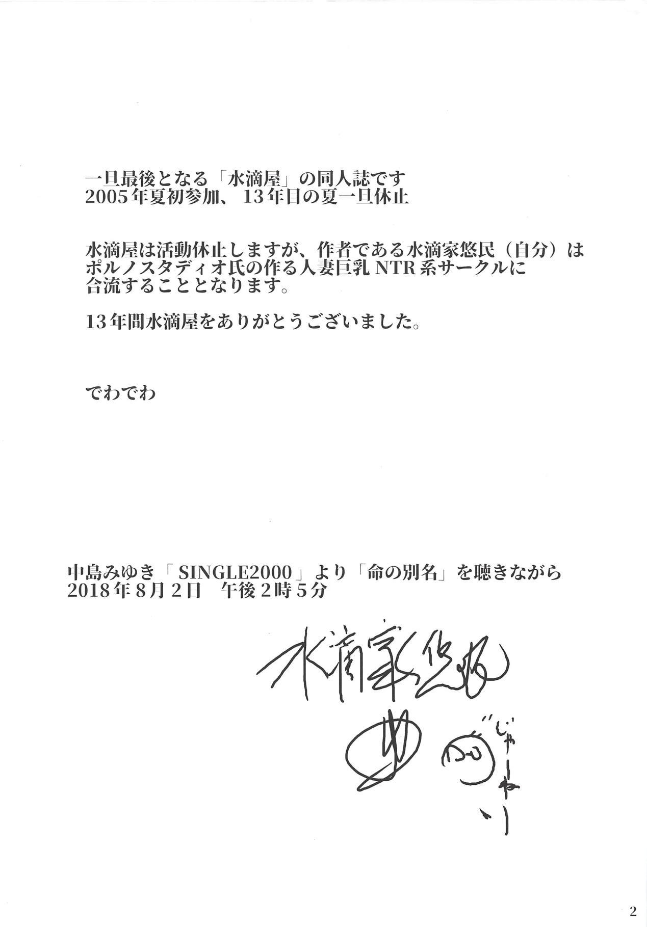 猫娘はぼくの飯成斎院きめせく十順ペット