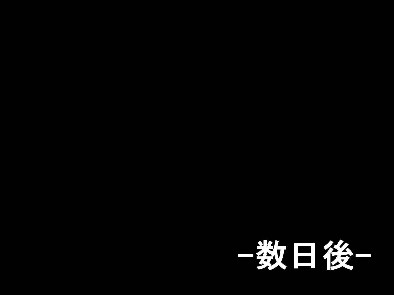 秀松なる世界2017年02月10日完