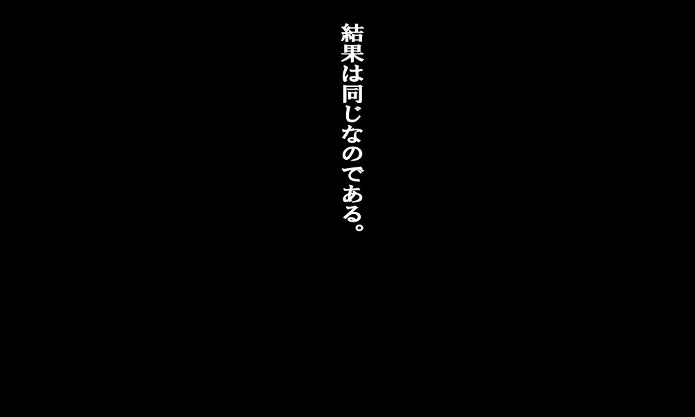 どれいはんばいしゅらく〜千五の日本〜