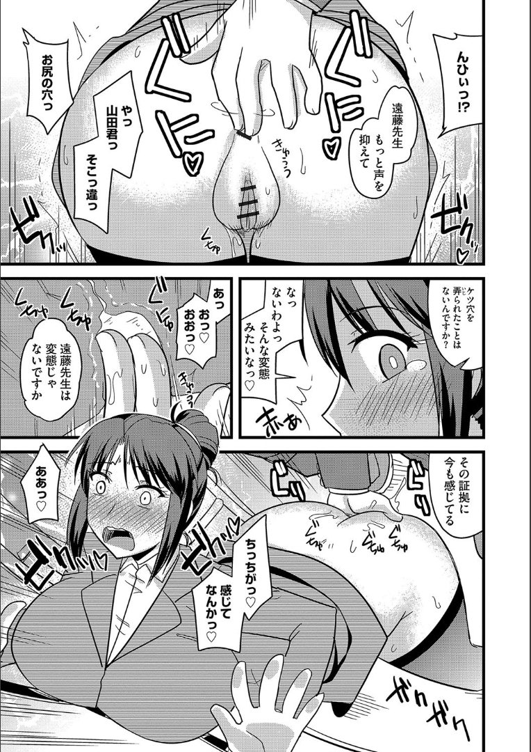 たにんの妻のネトリカタ