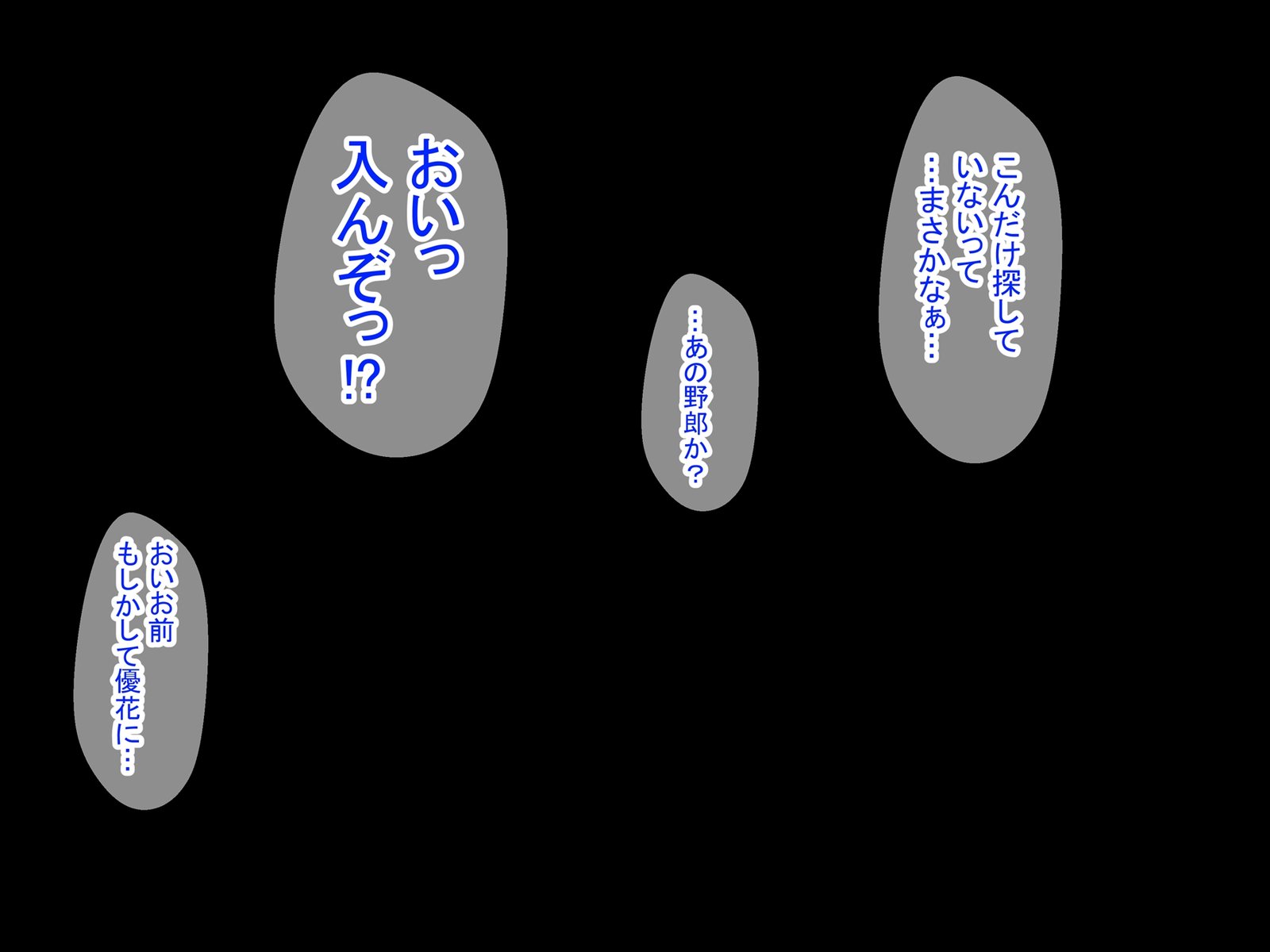 なまいいきなおとうとたいせつなかのじょうむりやりおかしてねとったこんにちは