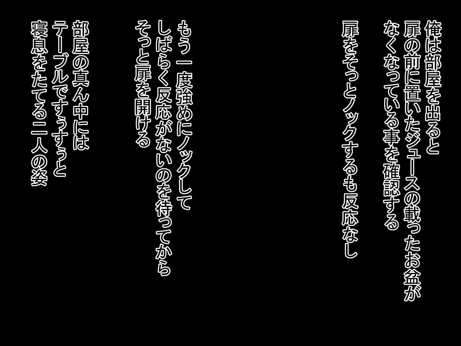 なまいいきなおとうとたいせつなかのじょうむりやりおかしてねとったこんにちは