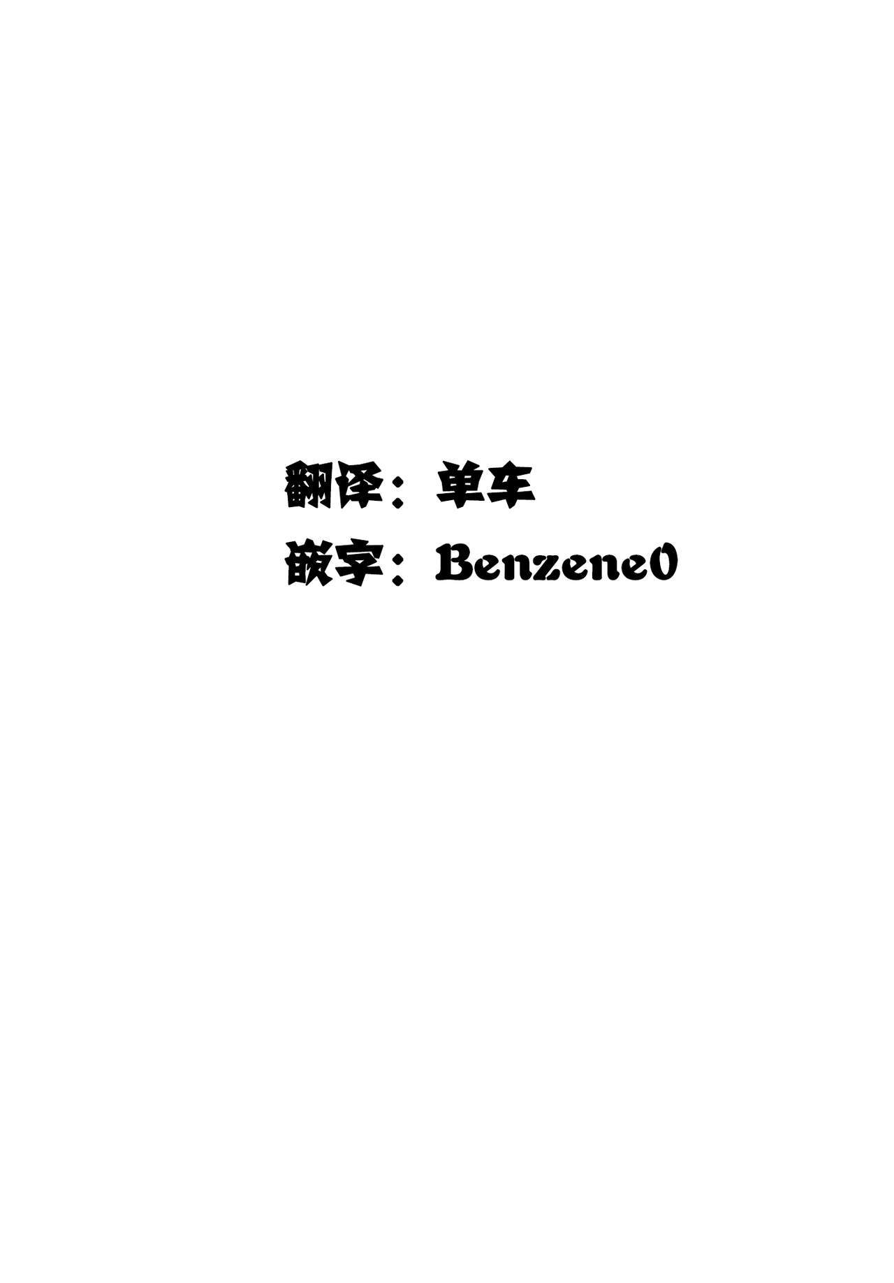 ゲームオーバー
