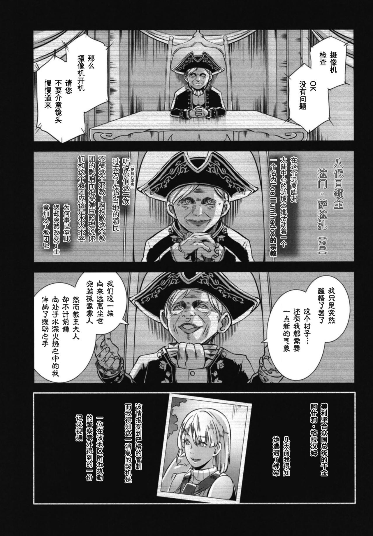 ゲームオーバー
