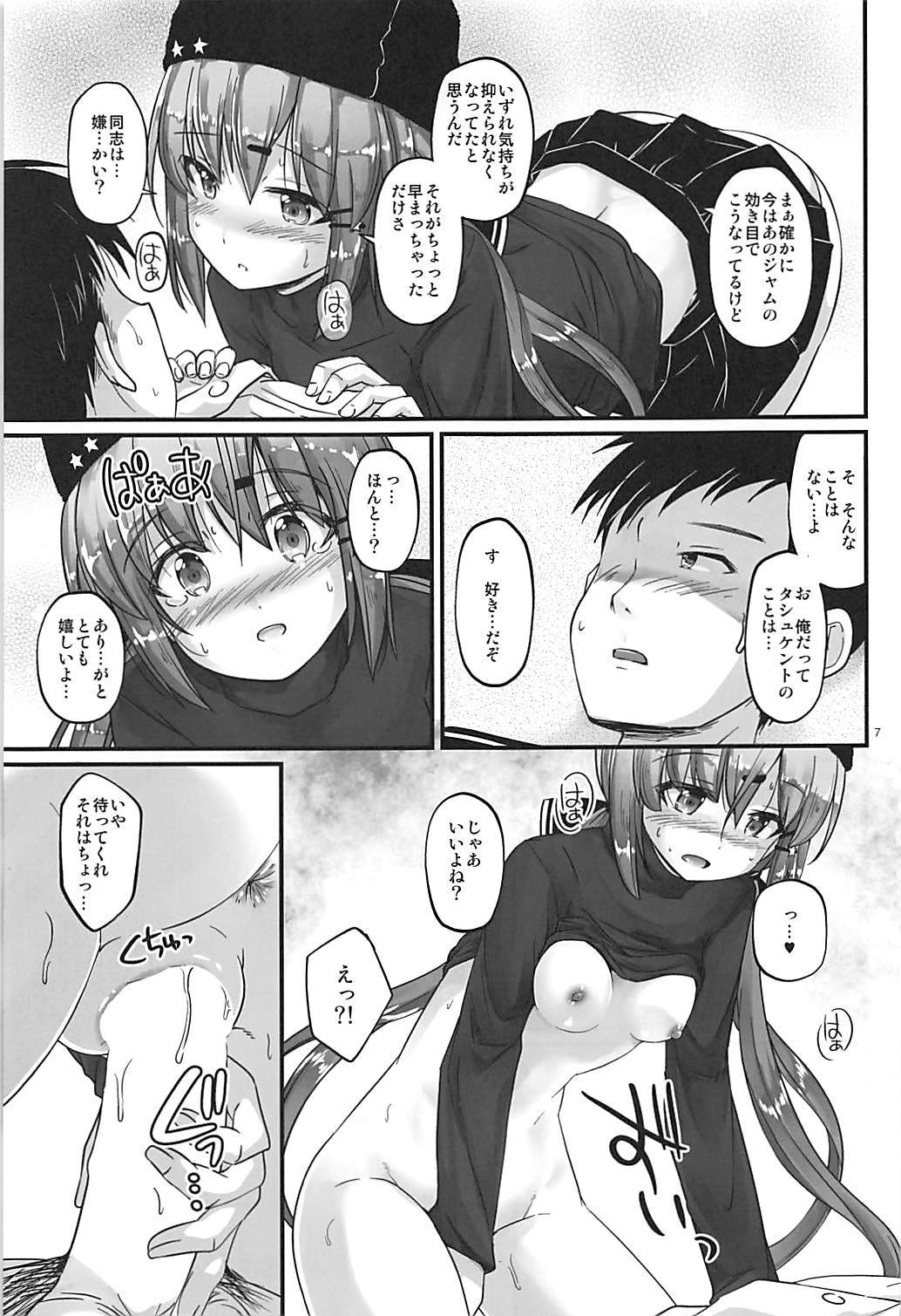 ソライロ妖精