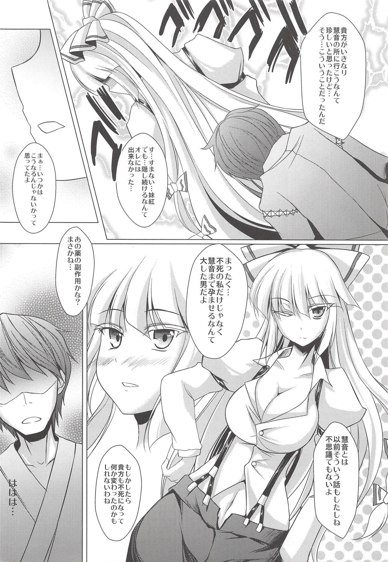 西金けいねさんがかわいすげて小丸。