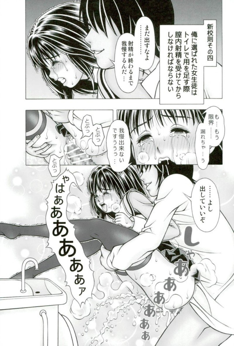 どりいむすくうる