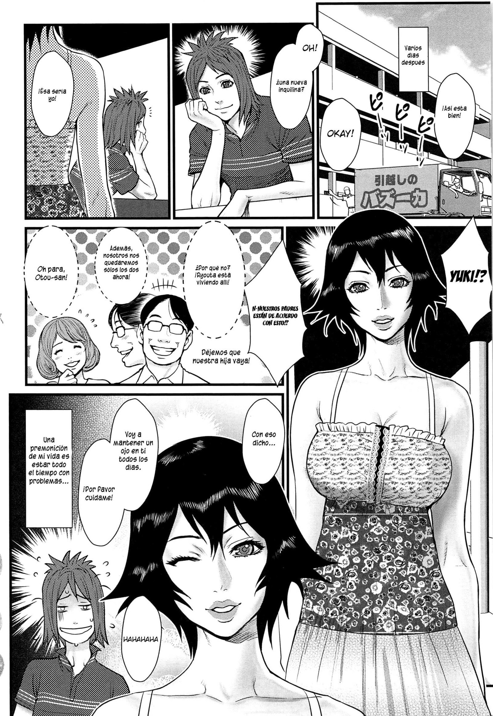 あねかのCh。 1-13