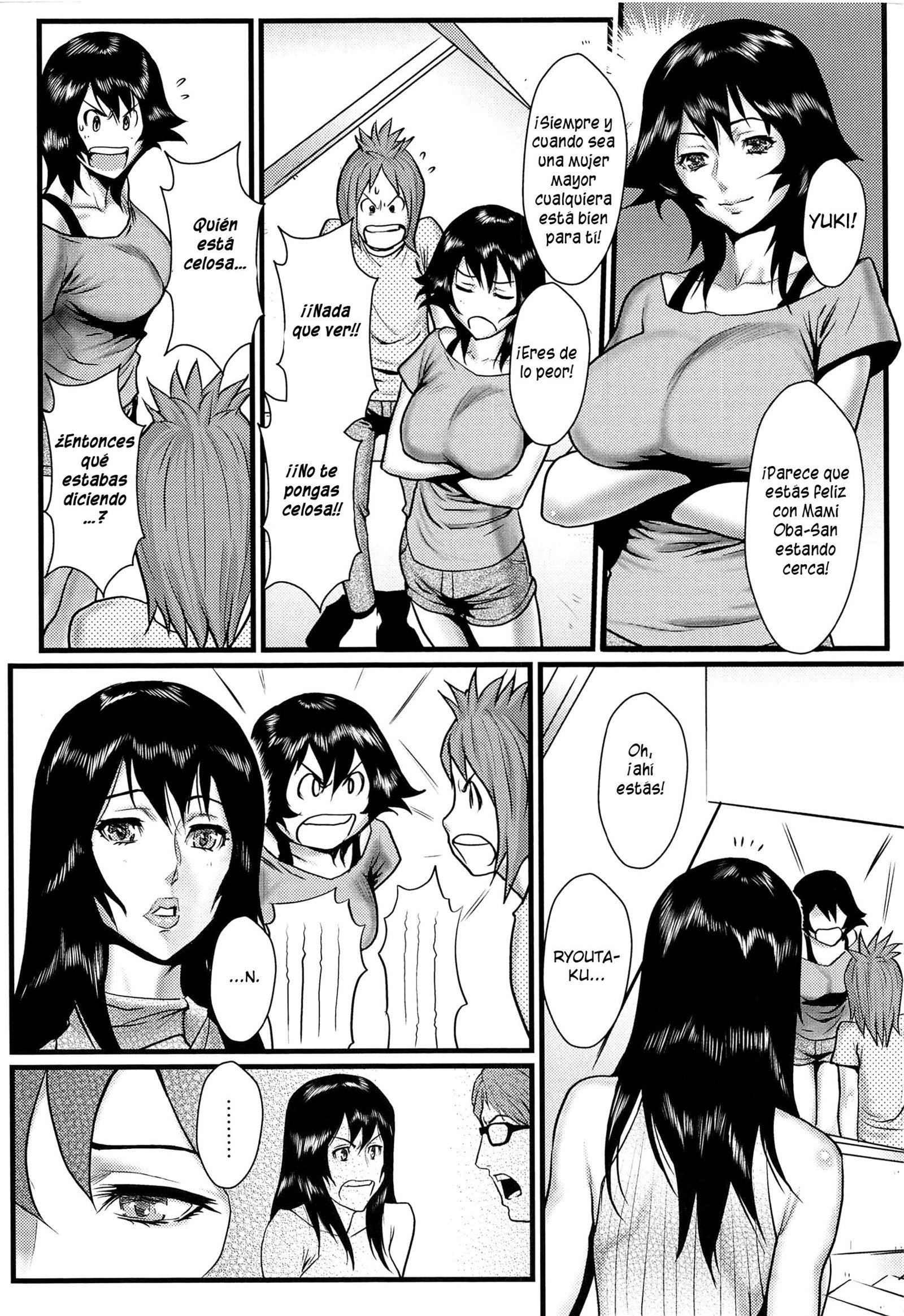 あねかのCh。 1-13